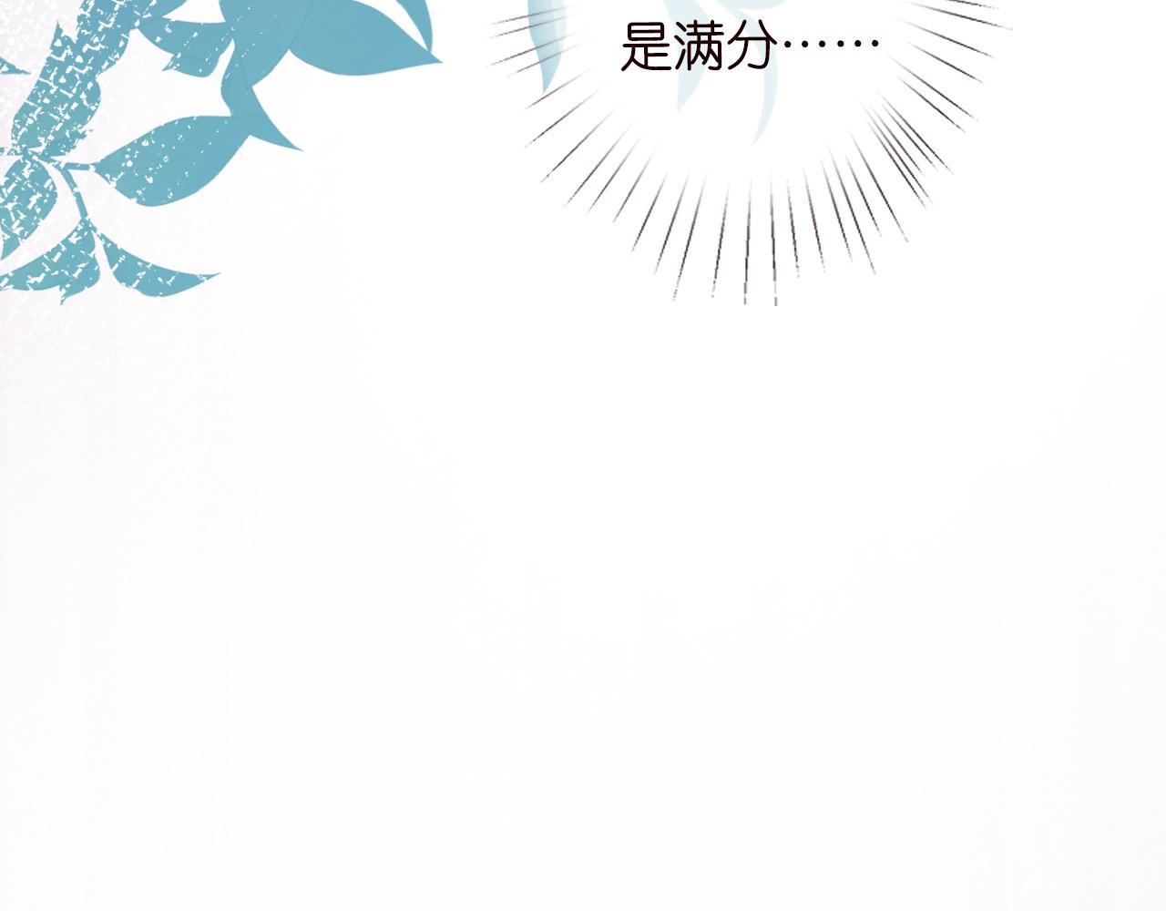 第40话 干啥啥不行100