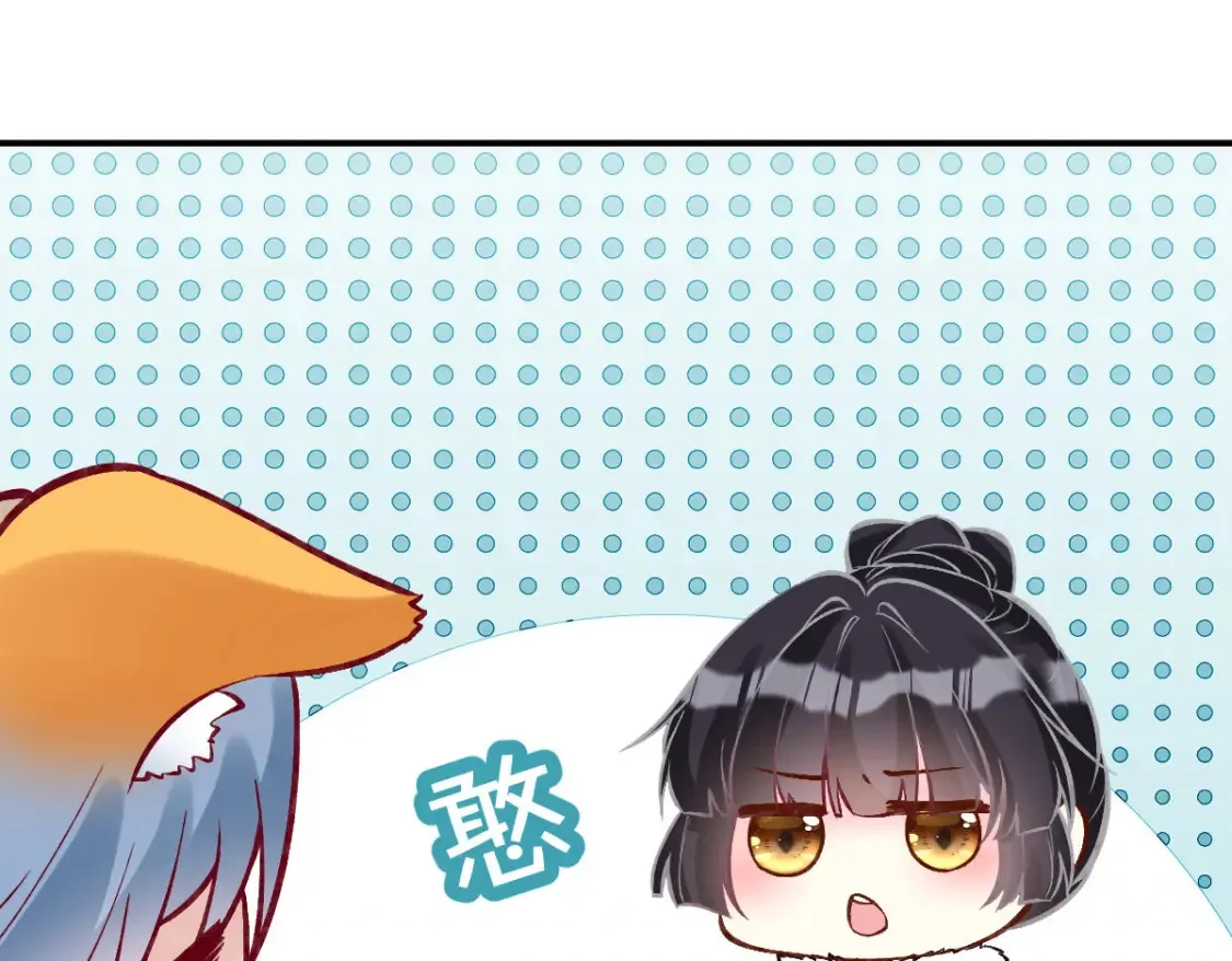 第289 姐！救命！73