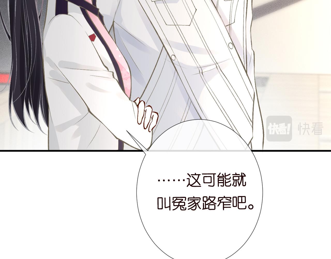 第116 迟来的懊悔85