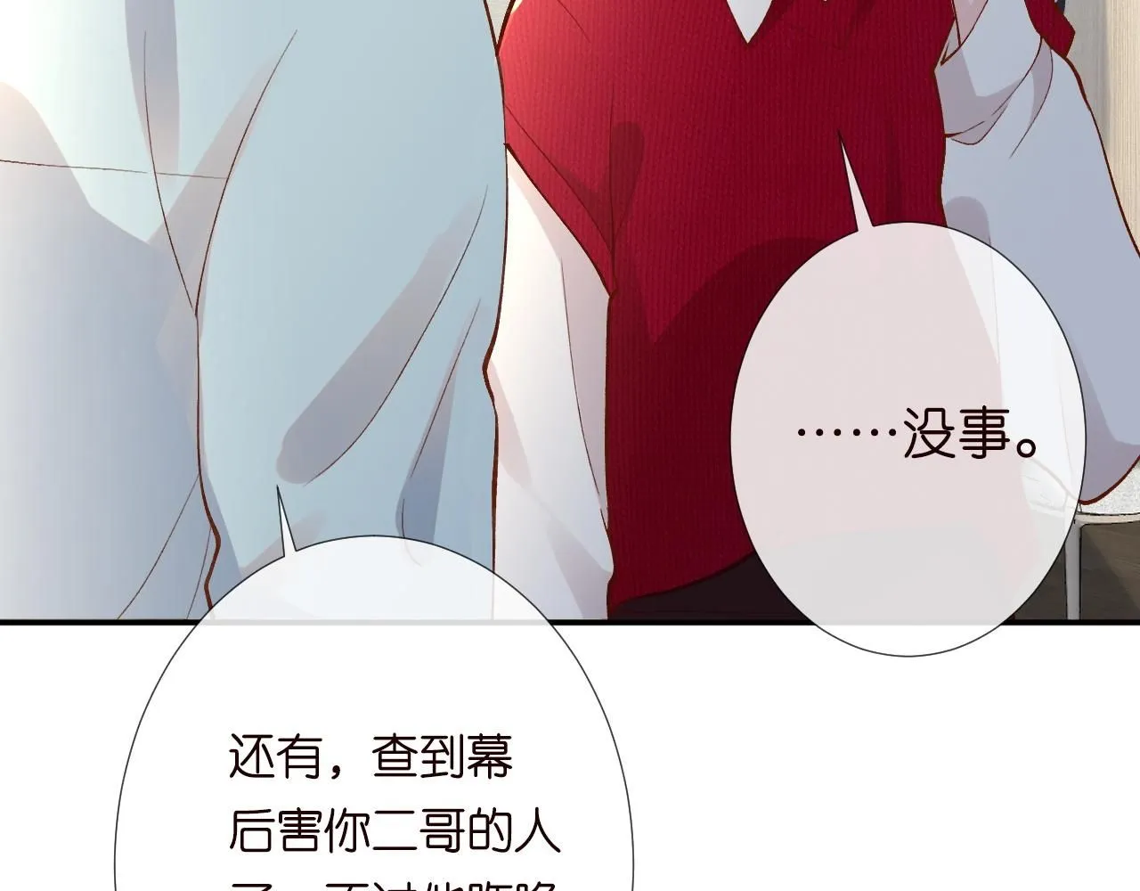 第211 失传针法22