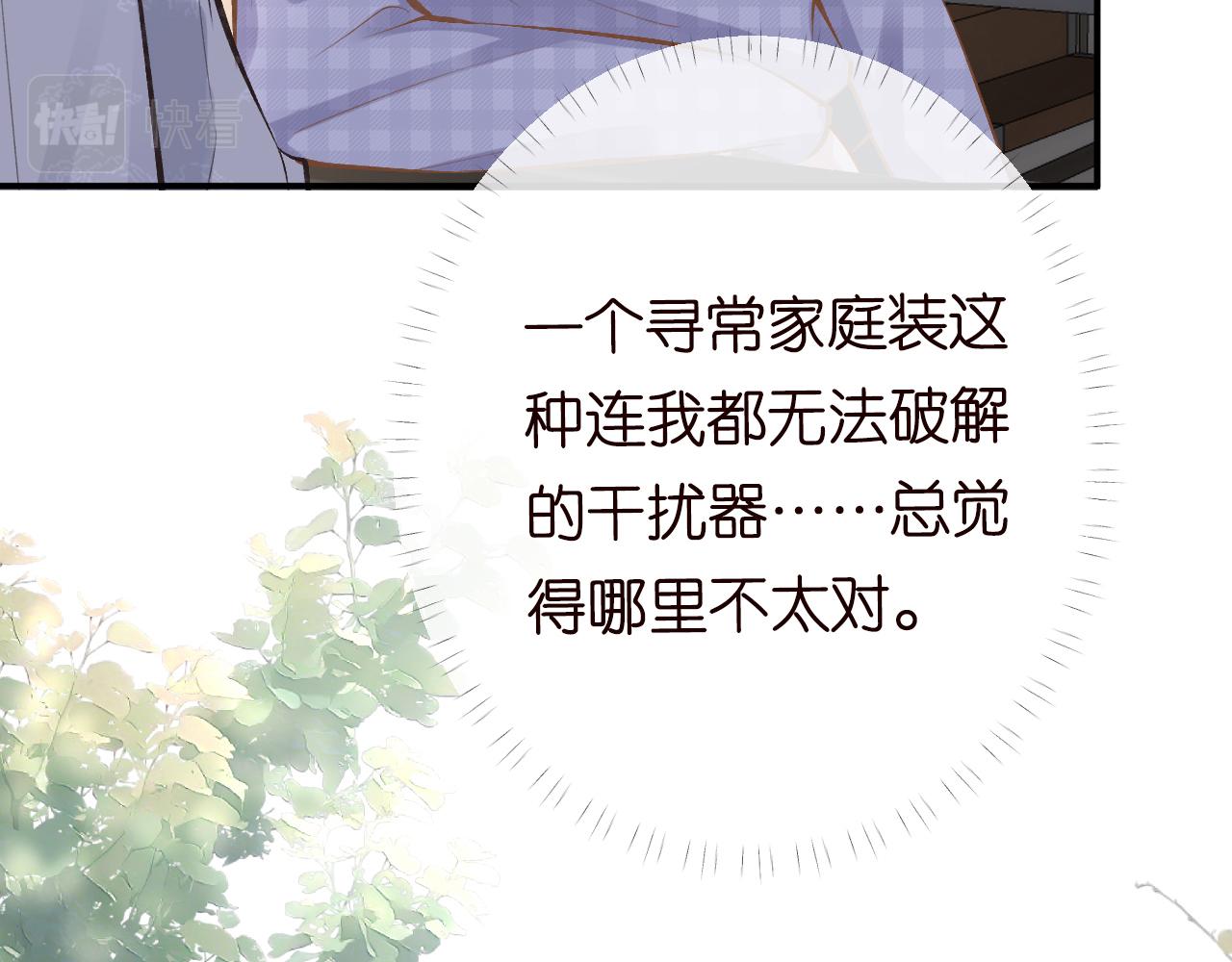 第99话 土豪竟是我自己20