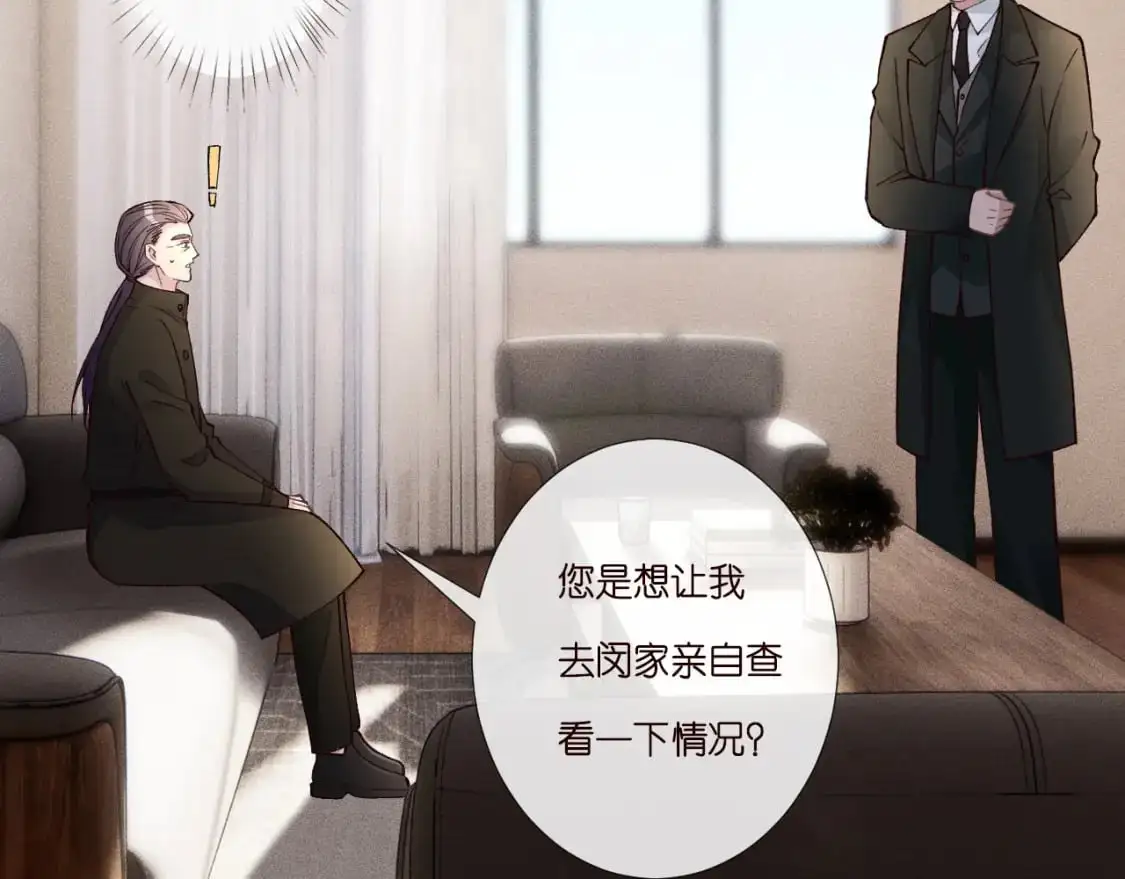 第264 将计就计55