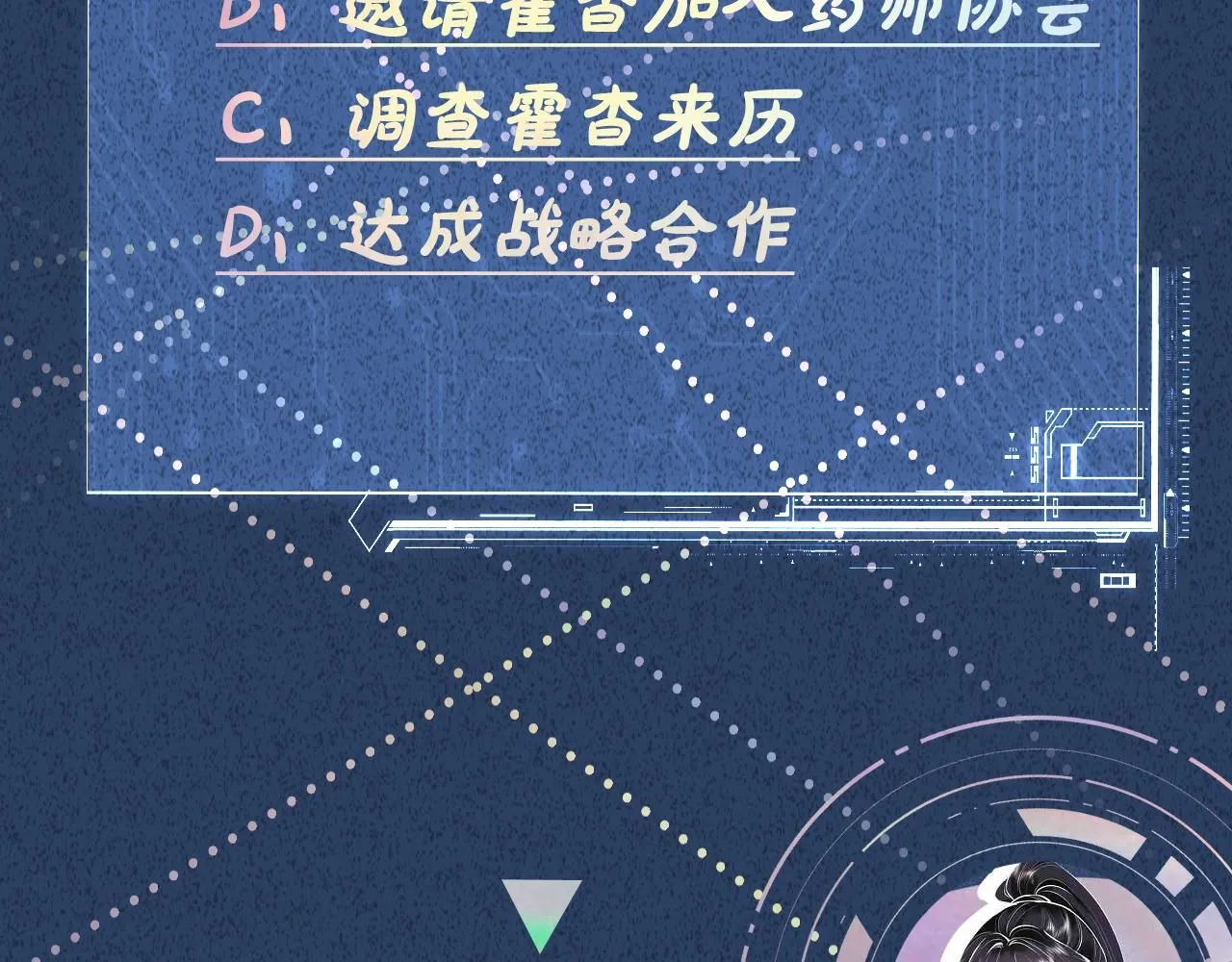 第211 失传针法95