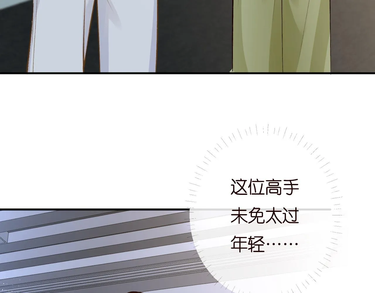 第198 霍杳被抓45
