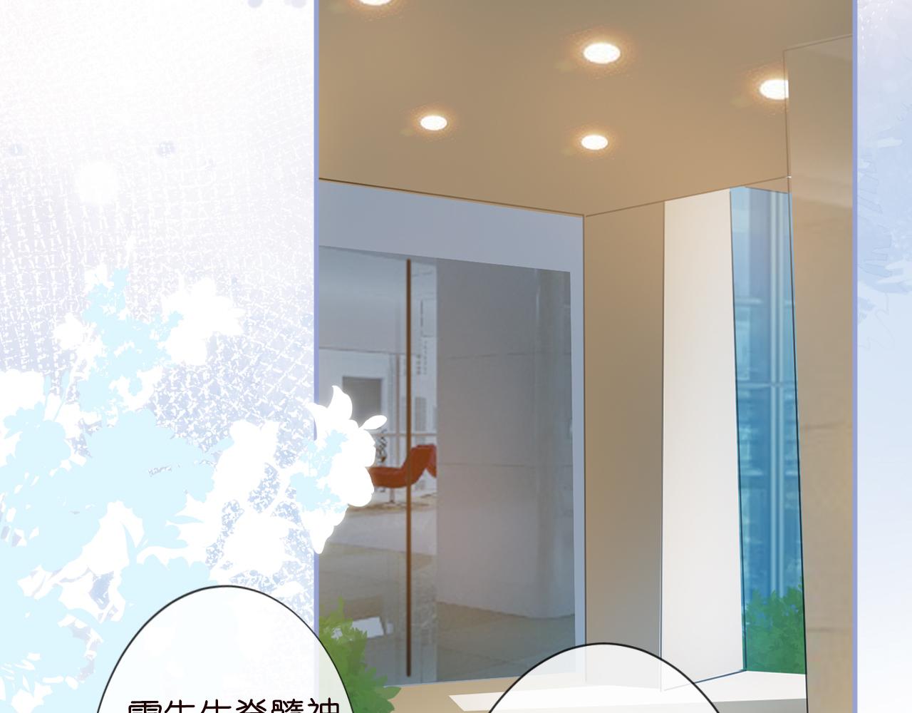 第15话 校长的期待5