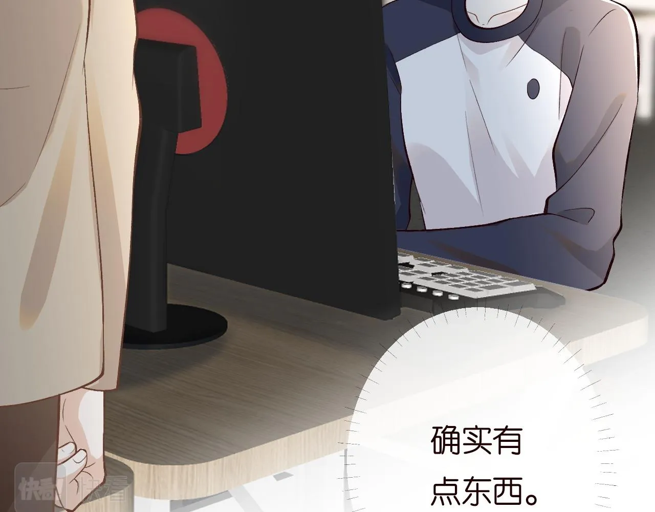 第203 讨厌的味道25