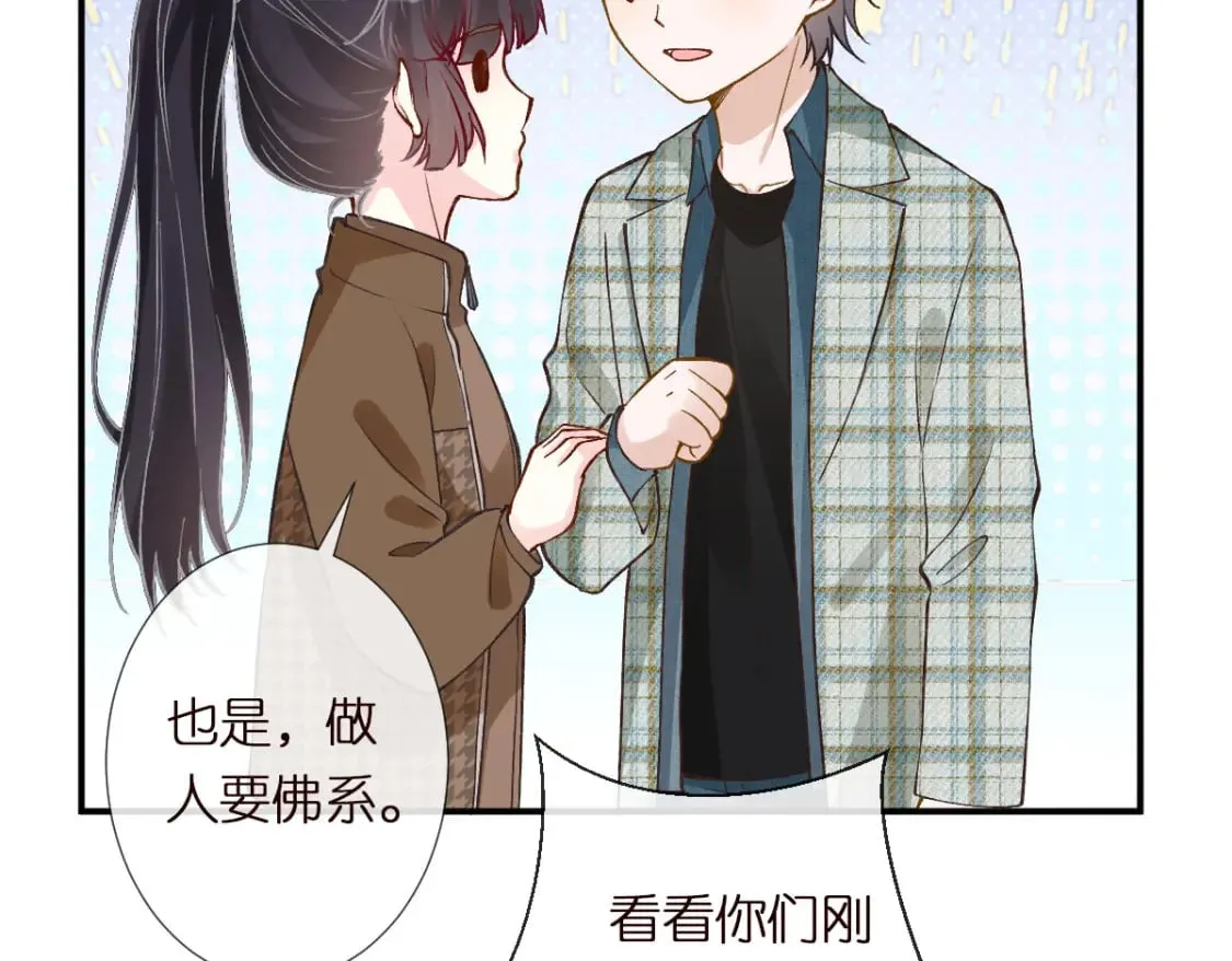 第272 只对你自作多情5