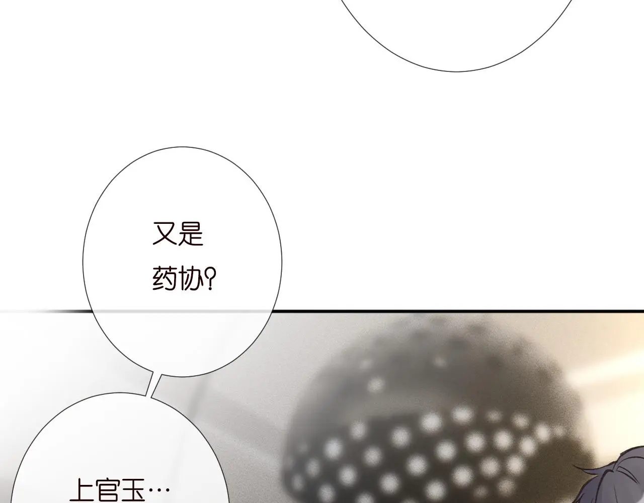 第255 油尽灯枯的脉象74
