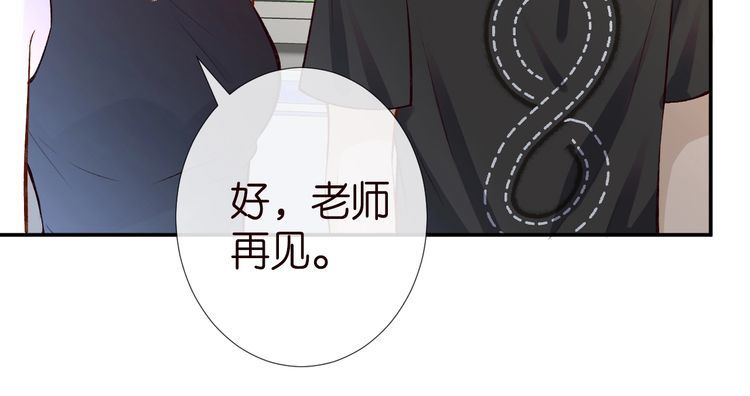 第178 面熟的男人87