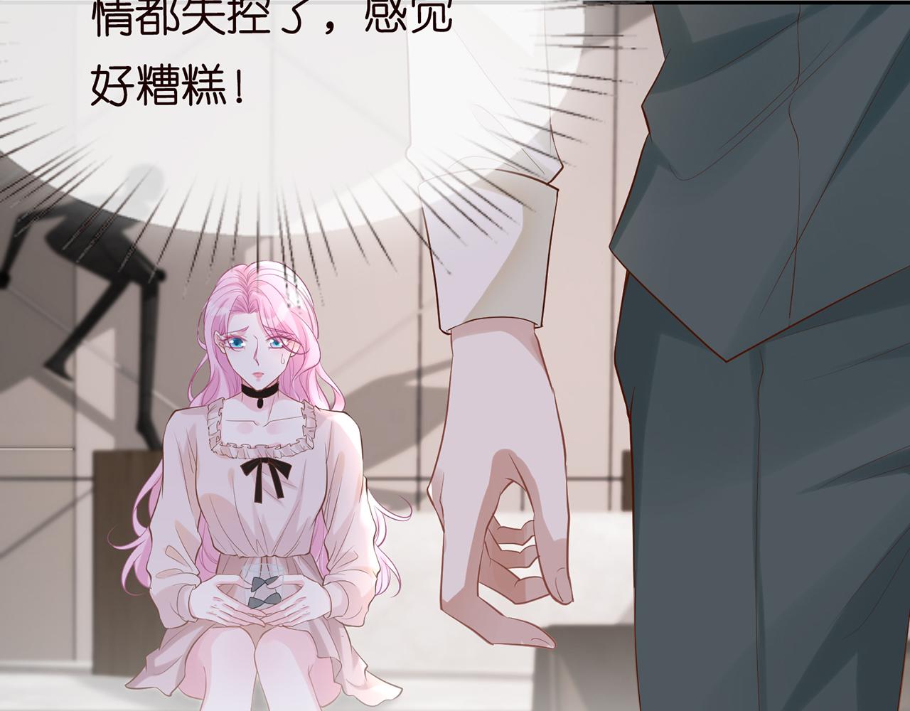 第27话 转变的态度26