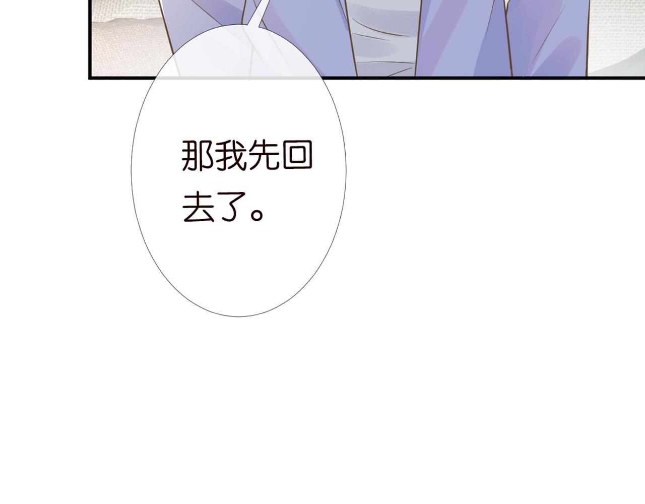 第87话 不甘84