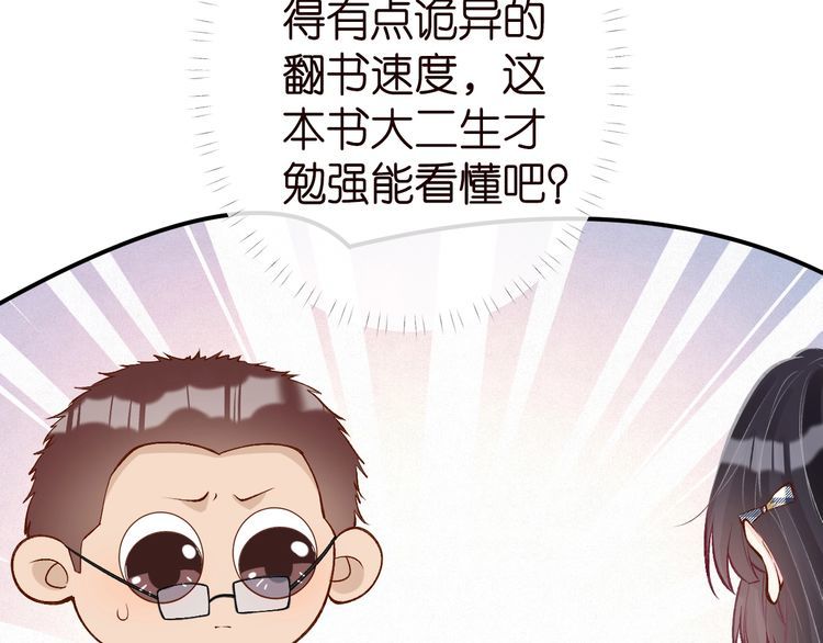 第175 欺人太甚7