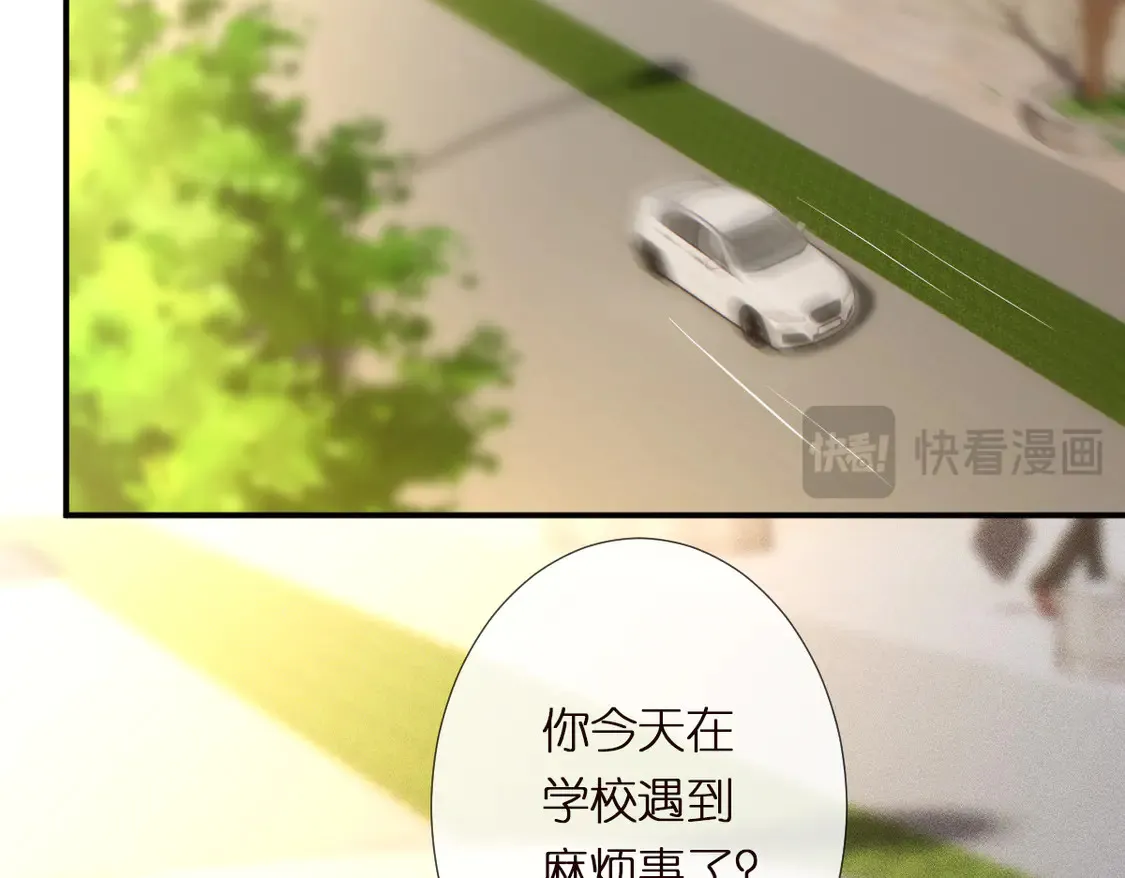 第298 优秀的烦恼99