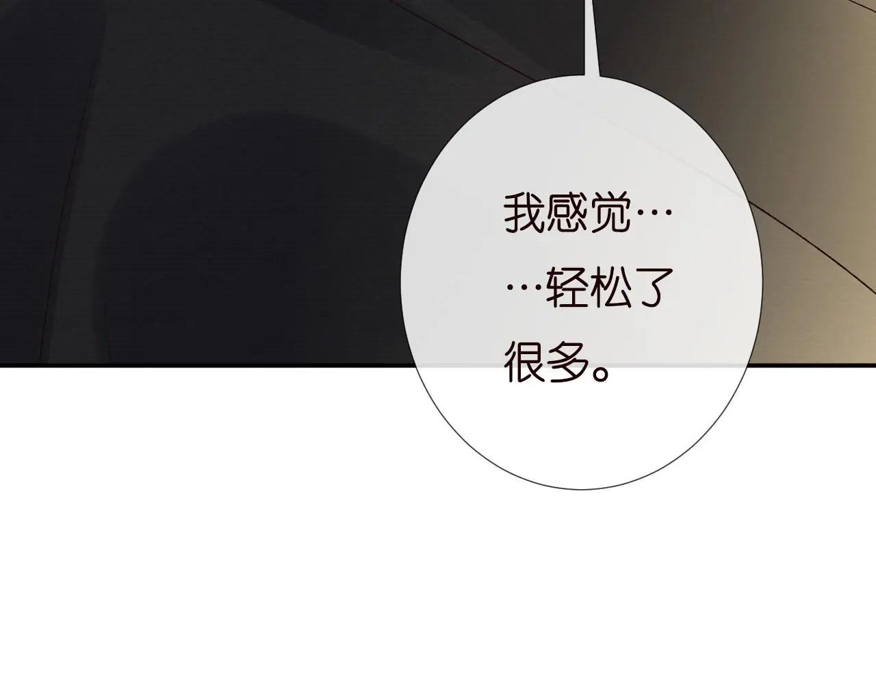 第256 神秘标记72
