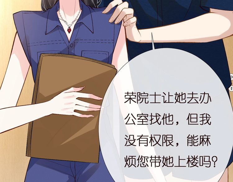 第161 新生报到81