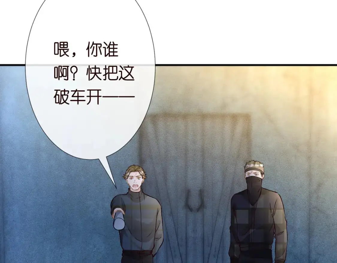 第271 护夫狂魔上线32