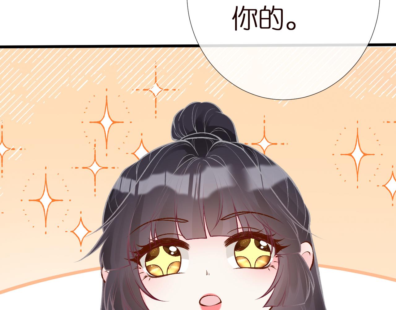 第144 送礼的难题63