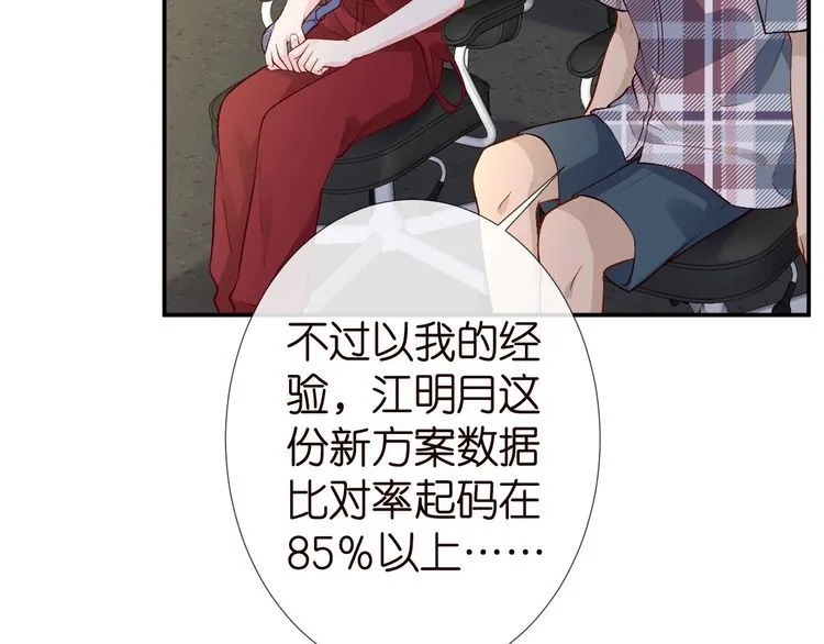 第183 怪物新生11