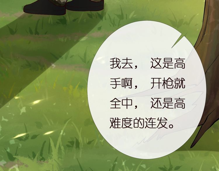 第168 八卦的闵叔叔20