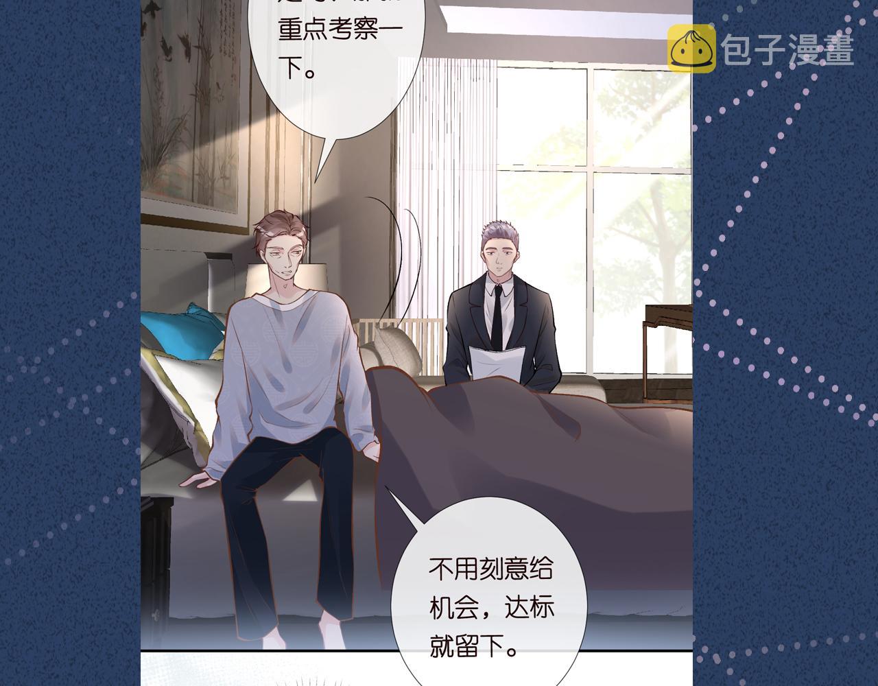 第109 别妨碍我追媳妇112