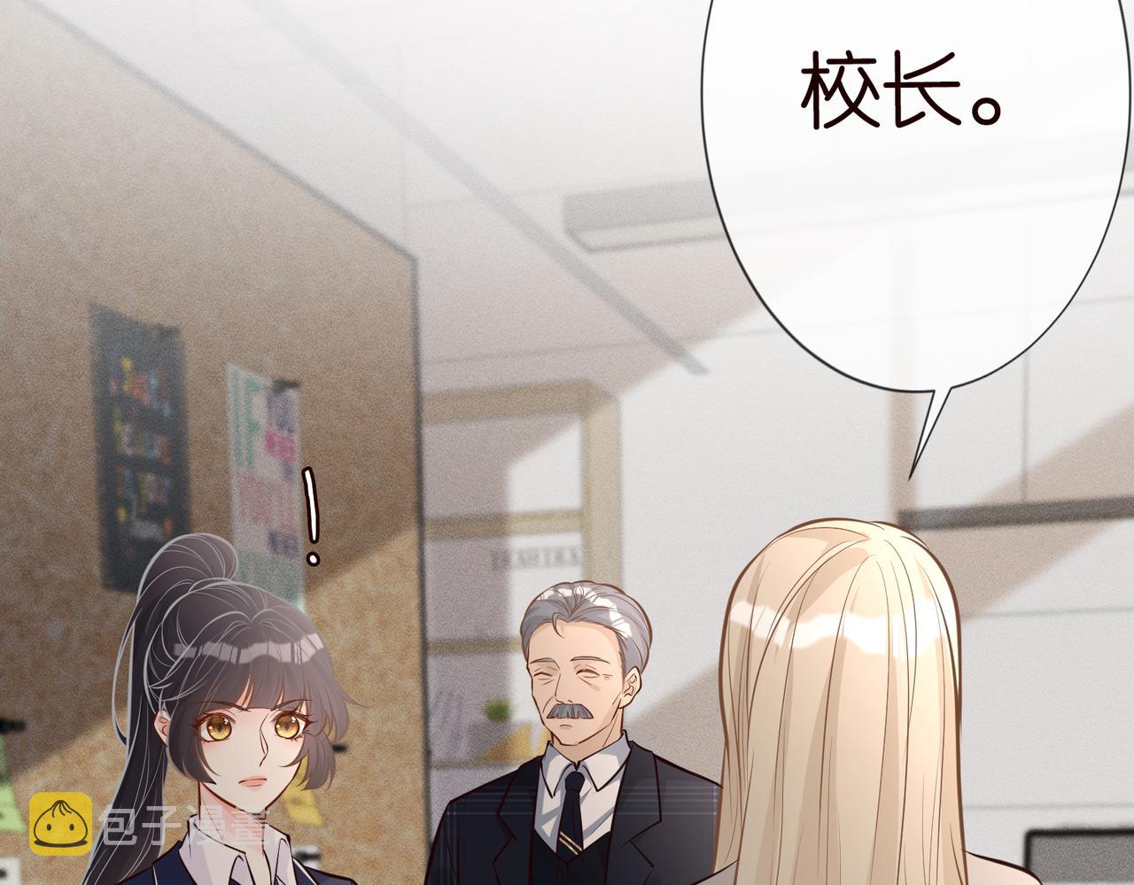 第37话 你暗恋我？60