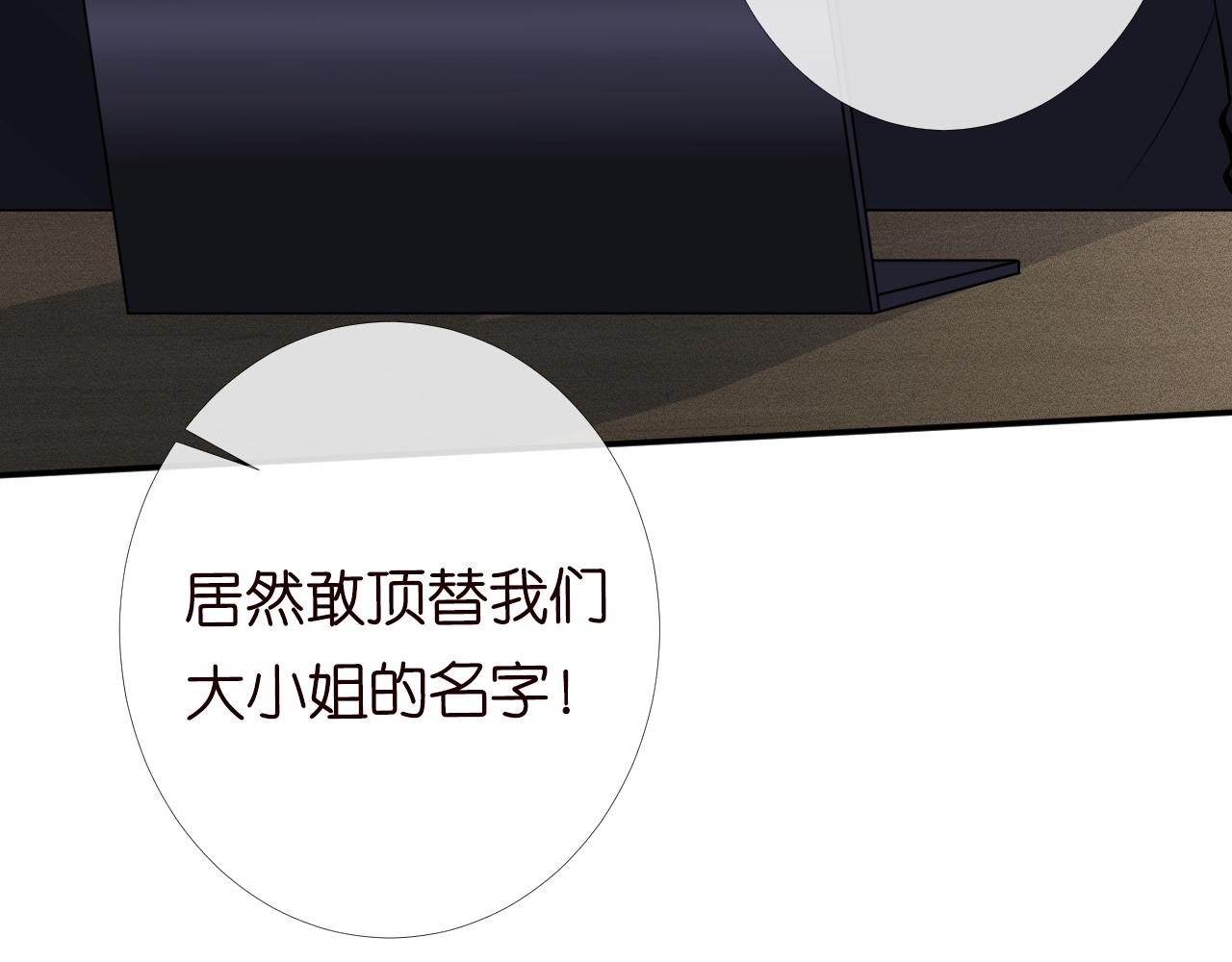 第99话 土豪竟是我自己106