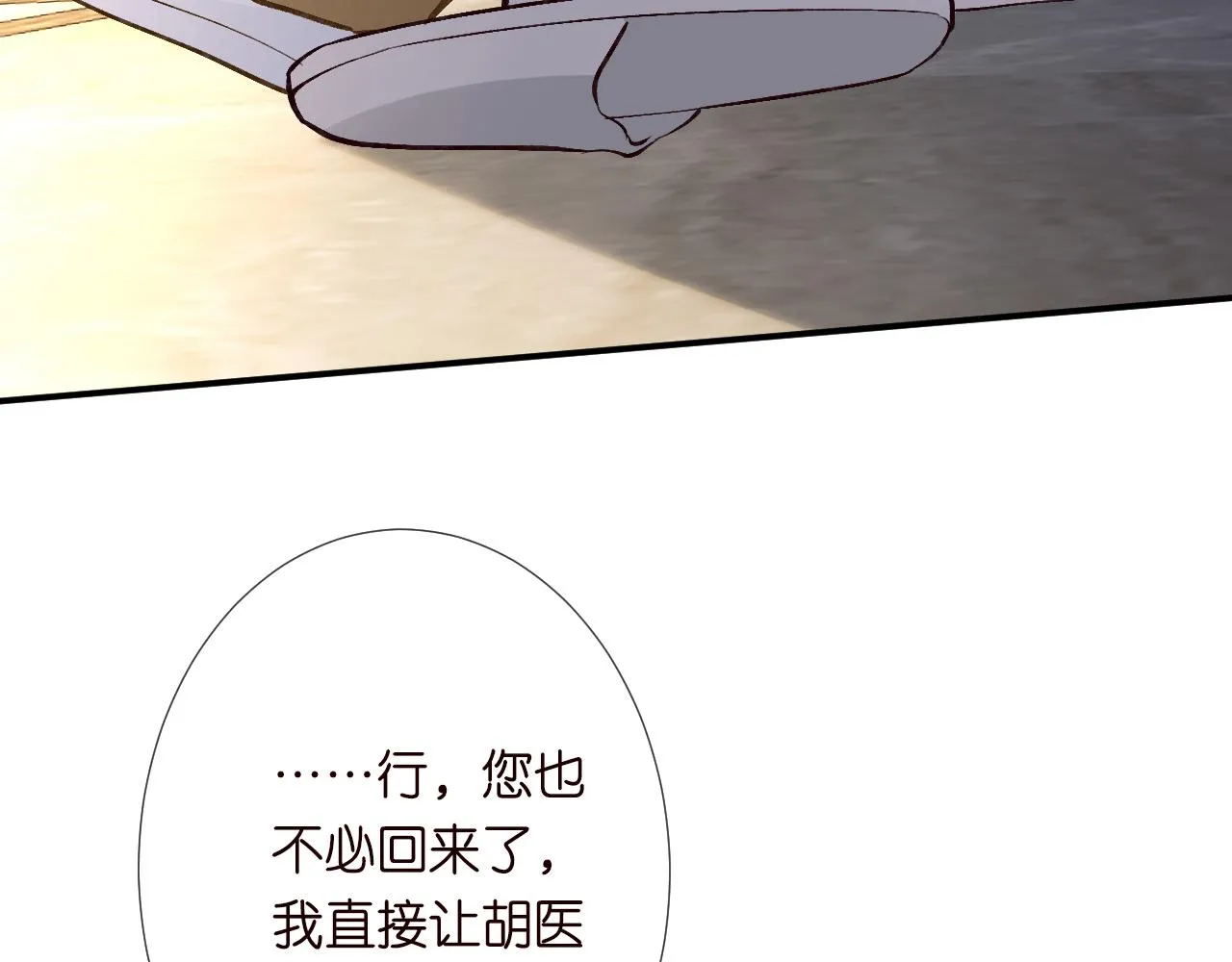 第189 宋家人的目的61