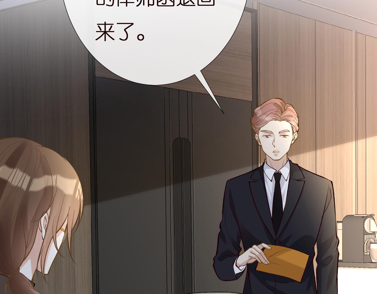 第135 告状56