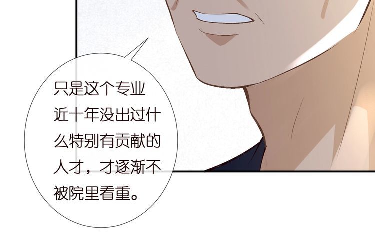 第164 狡猾的老头24
