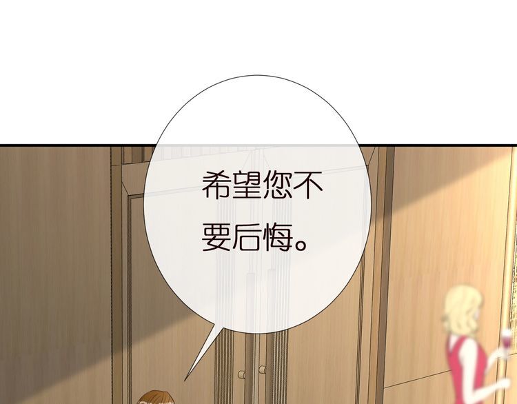 第158 宋琪的打算67