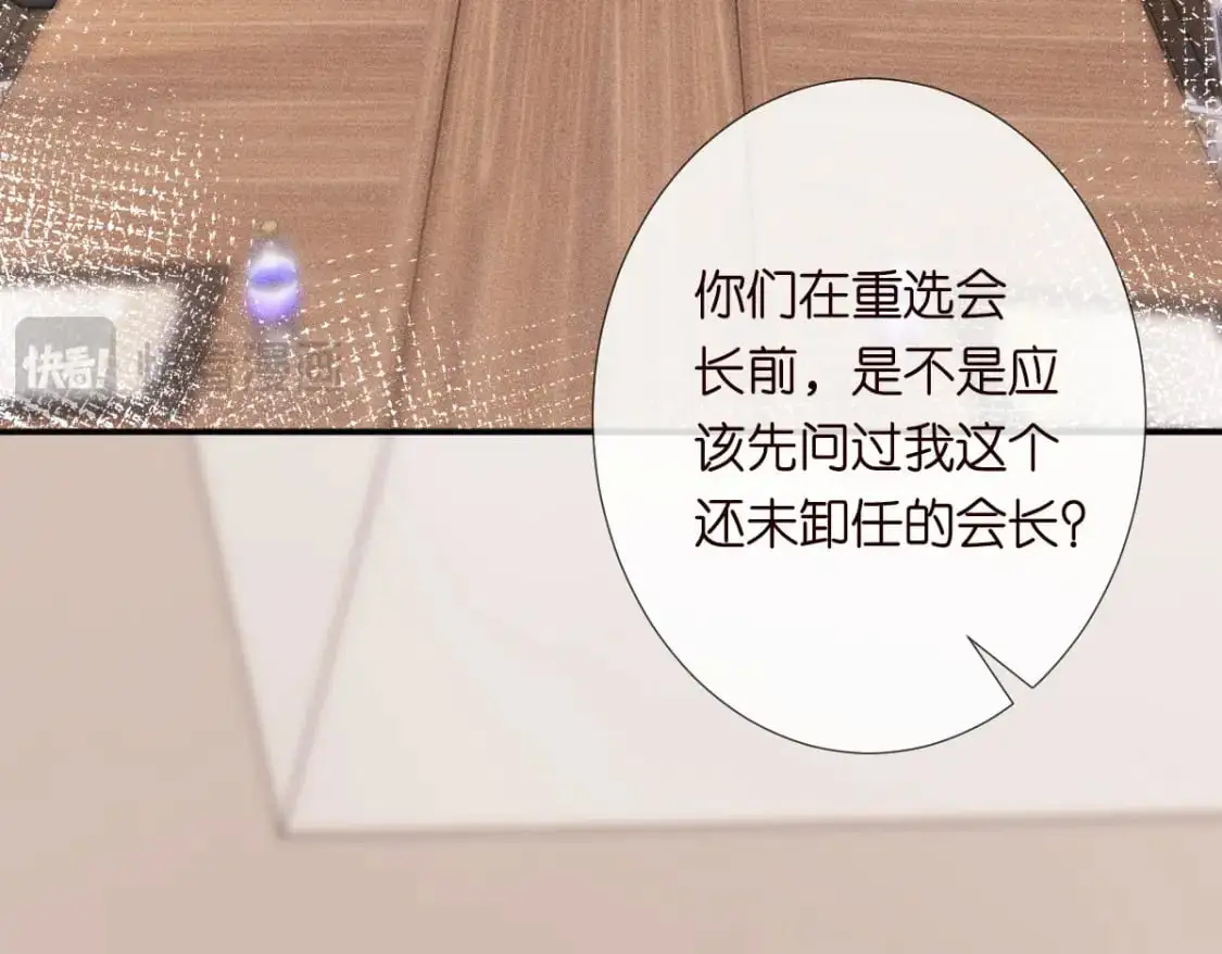 第267 这一票，我投他52