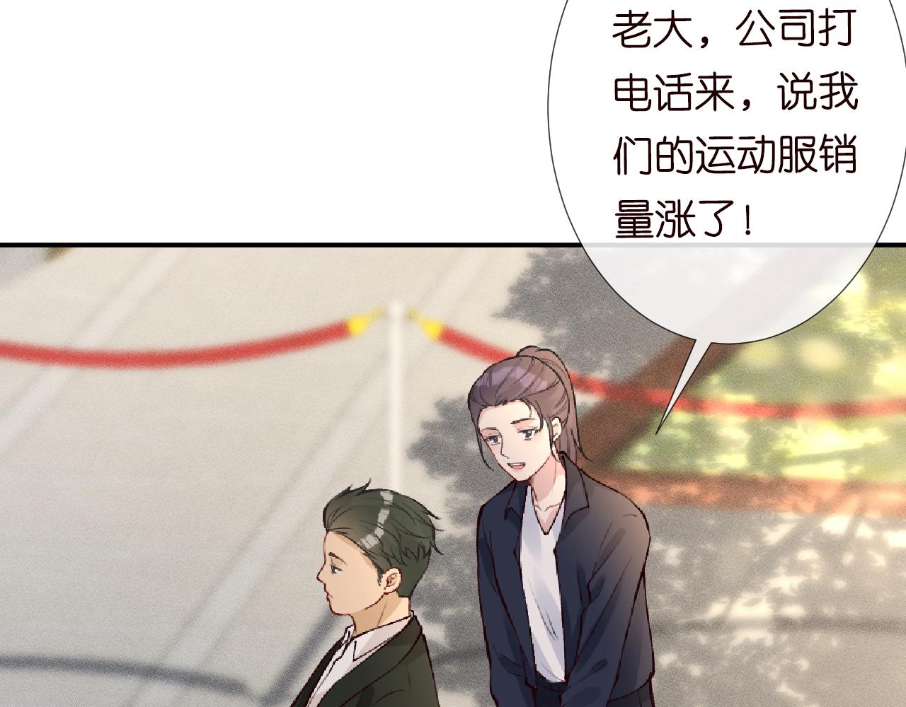 第105 “爱”的教育96