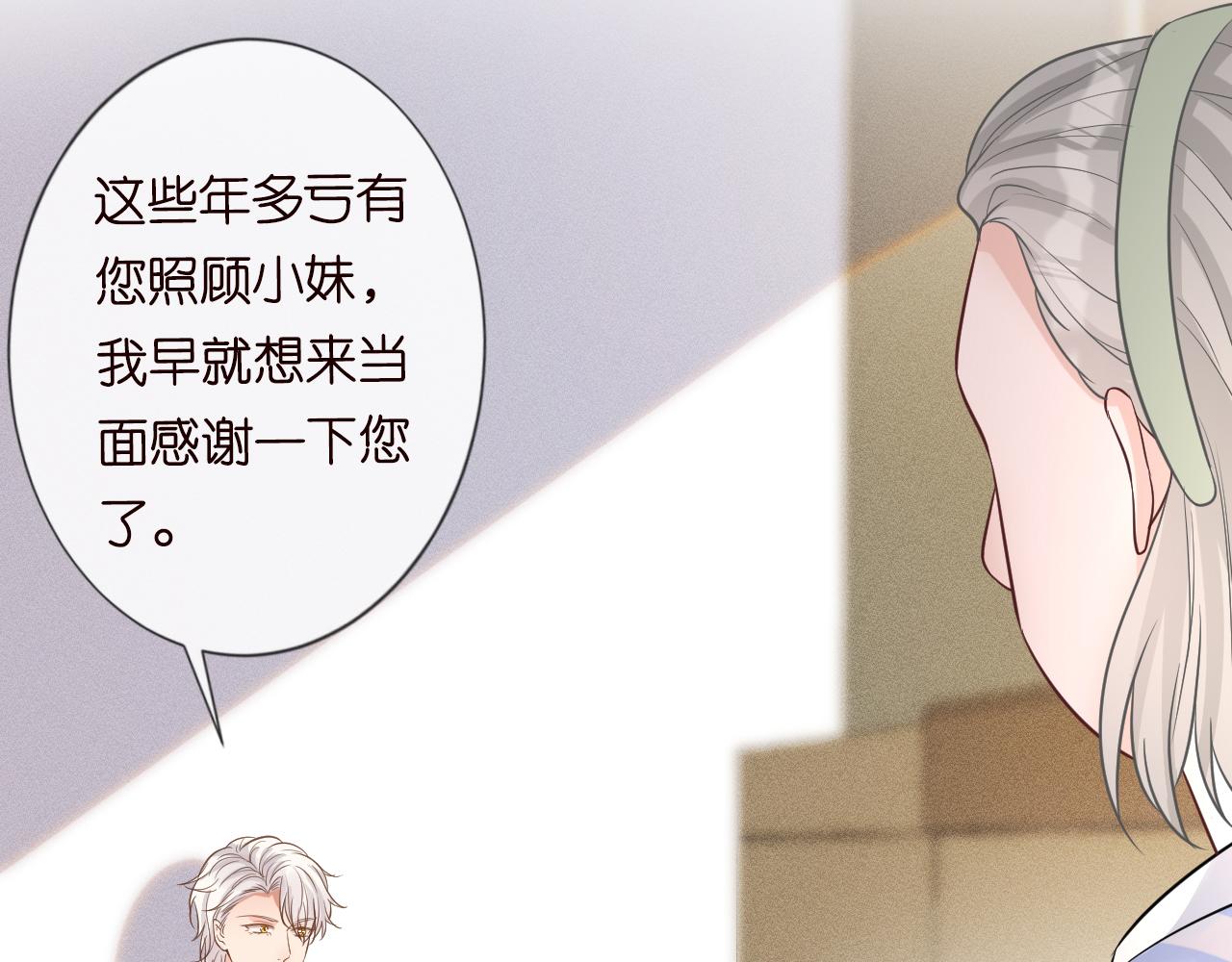 第19话 外婆失踪12