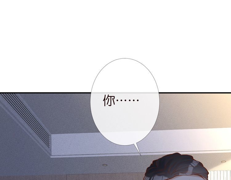 第174 威胁我，你也配？12