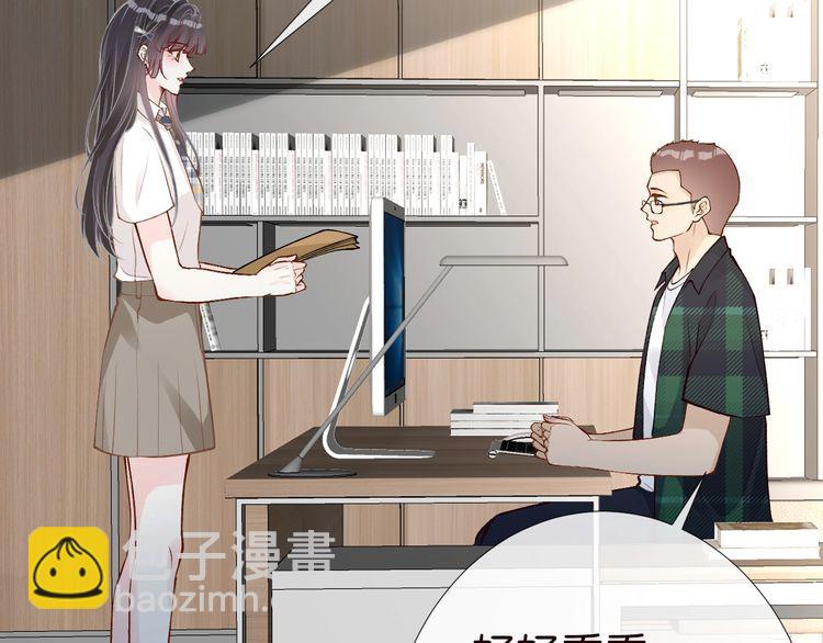 第175 欺人太甚60