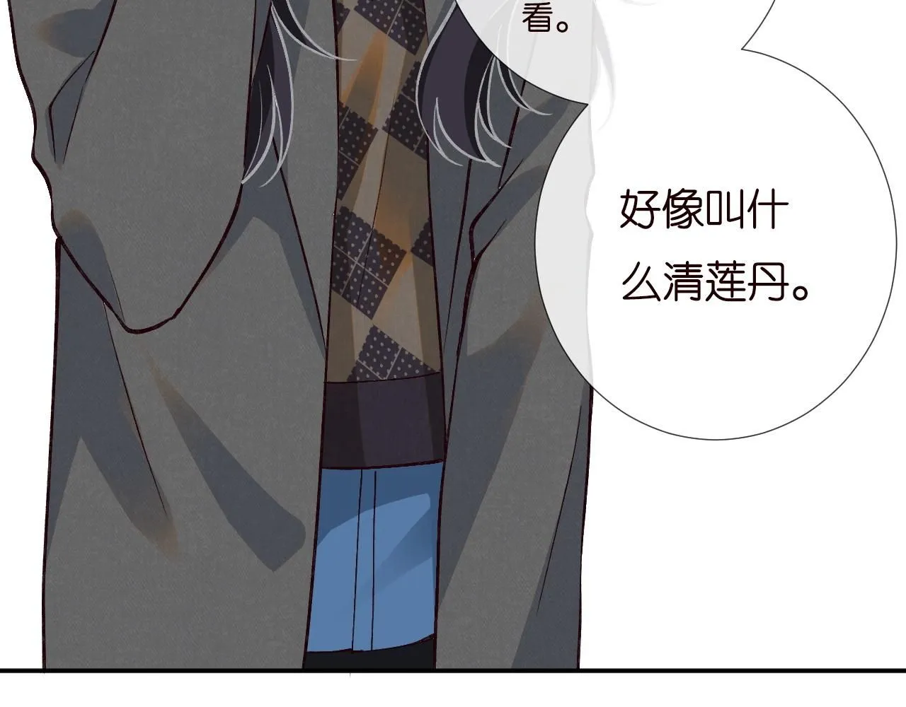 第232 与科技院合作86