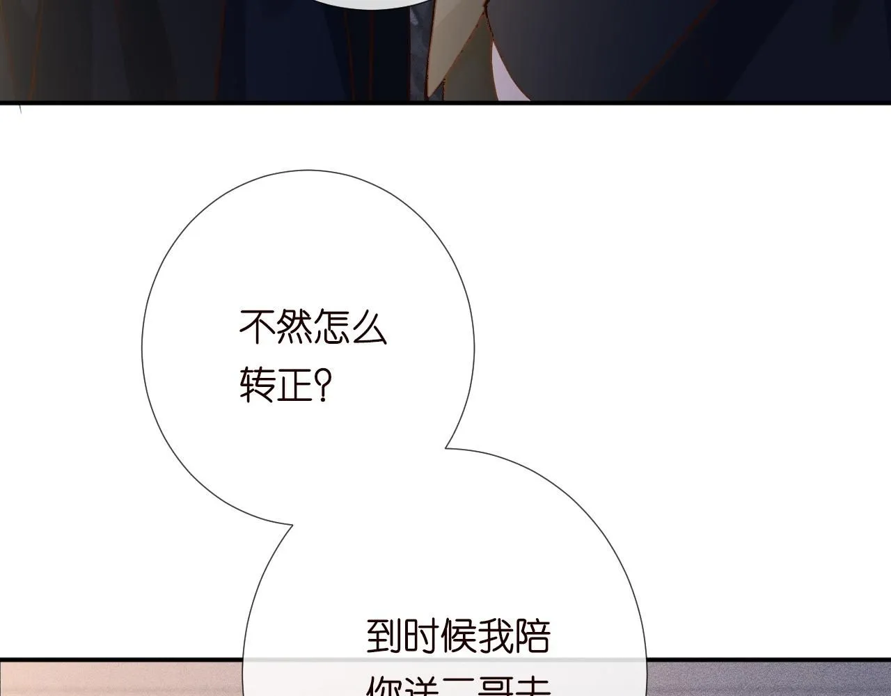第223 扎针排毒73
