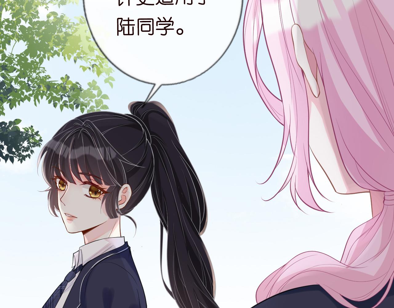 第21话 你选择相信谁75