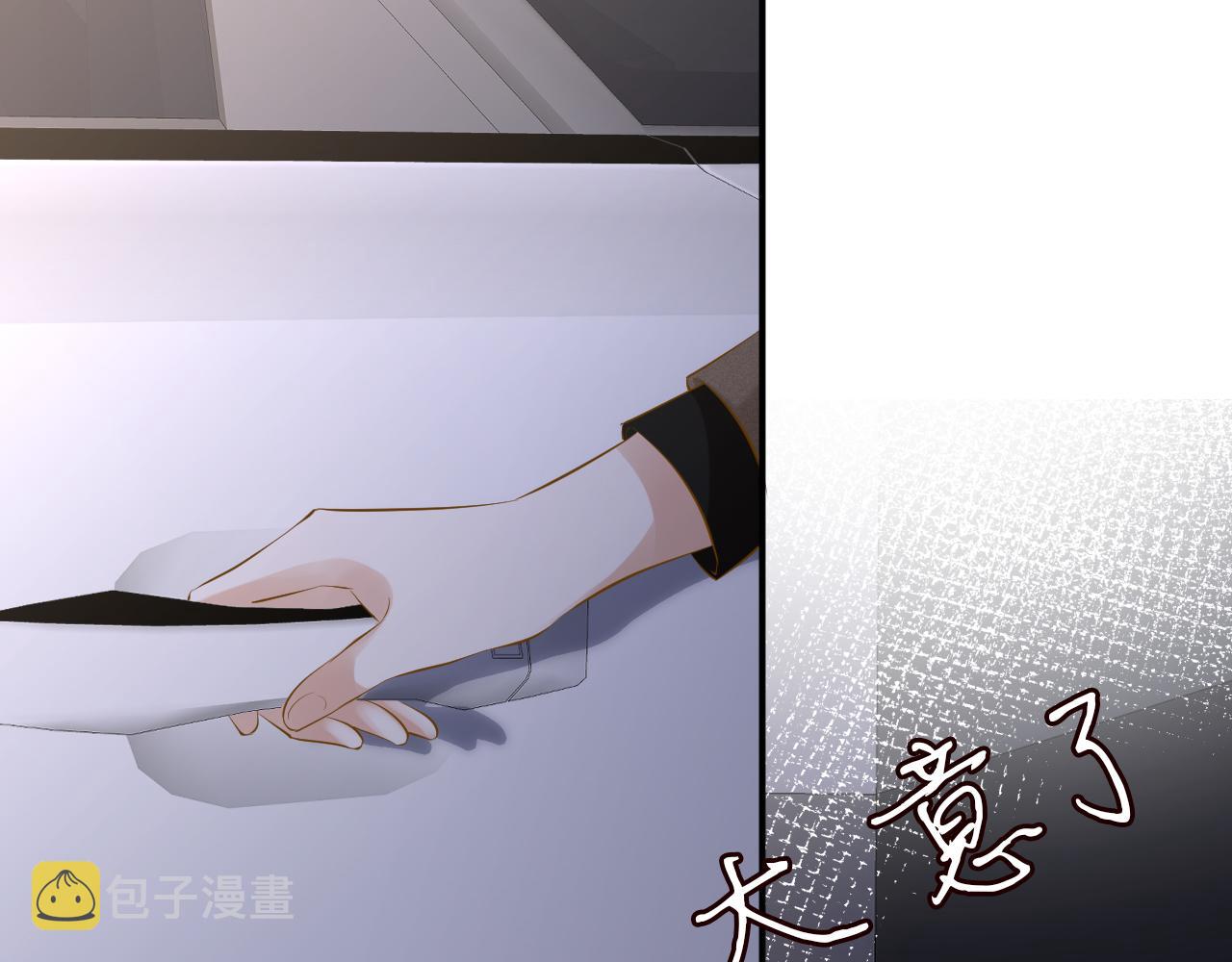 第34话 妹控的内心戏75