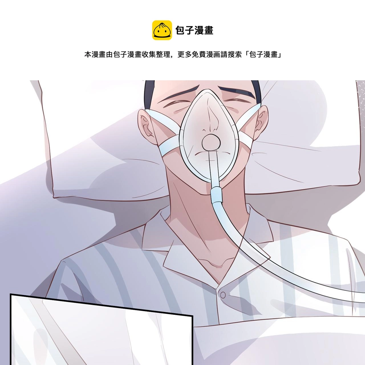 第48话 施针75