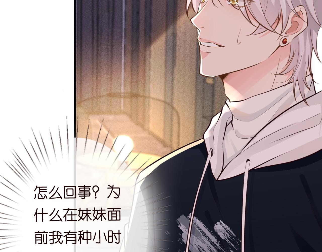 第40话 干啥啥不行61