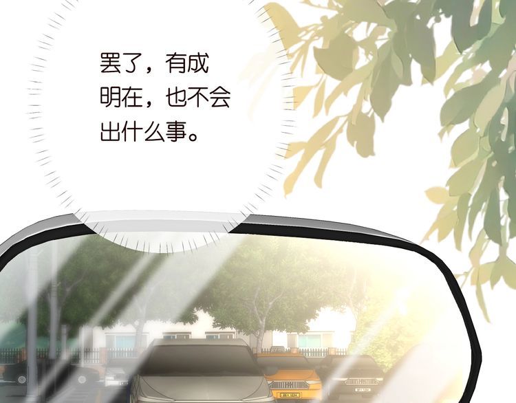 第170 敬酒不吃吃罚酒79