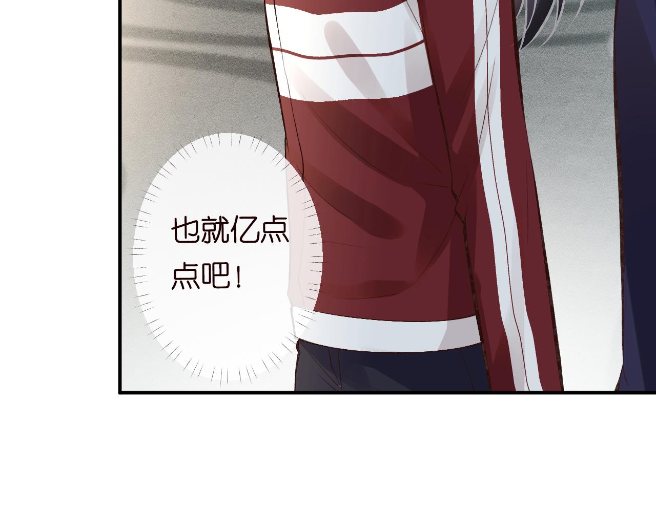 第123 你就宠她吧39
