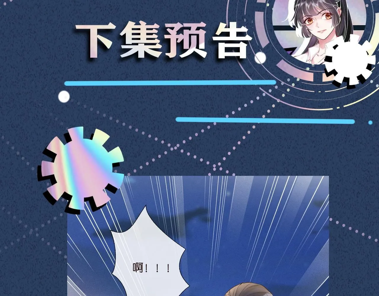 第214 神秘高手106