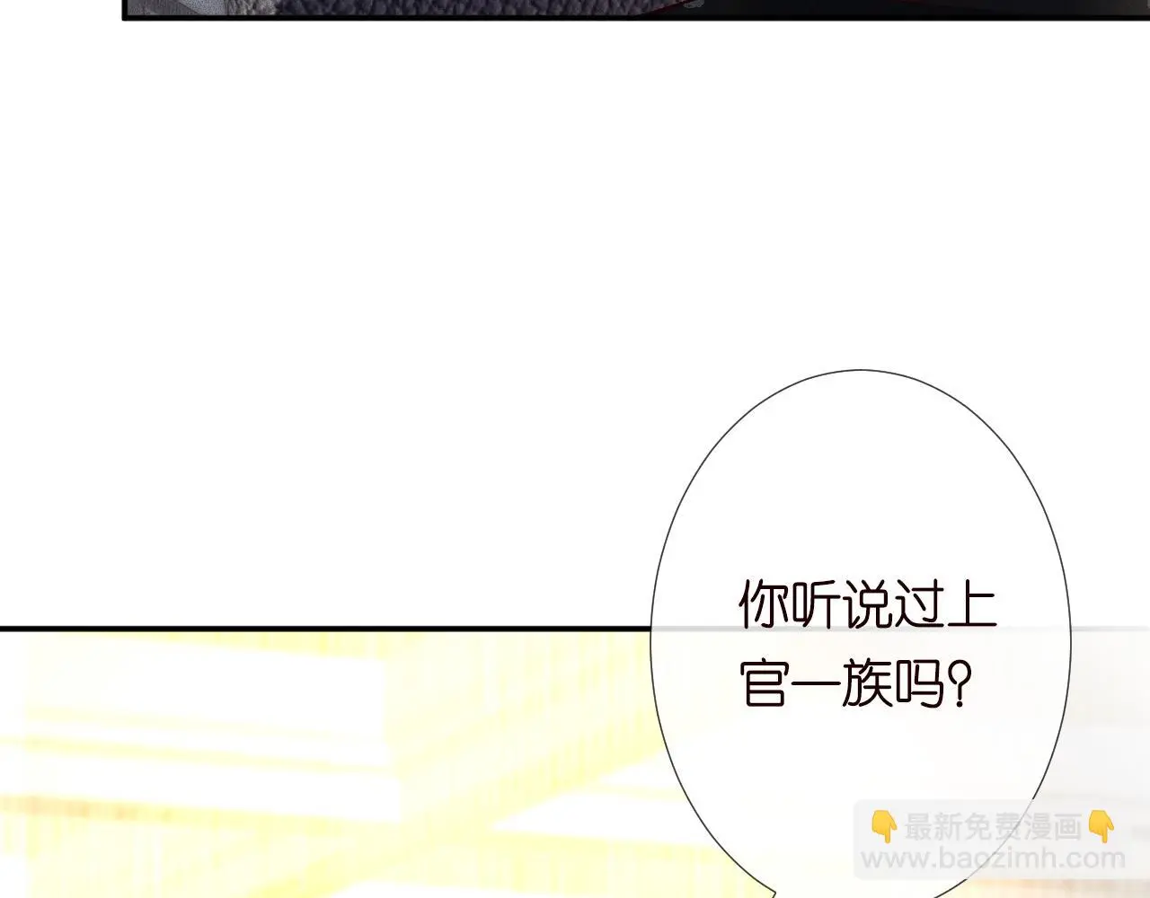 第243 地下拍卖会76