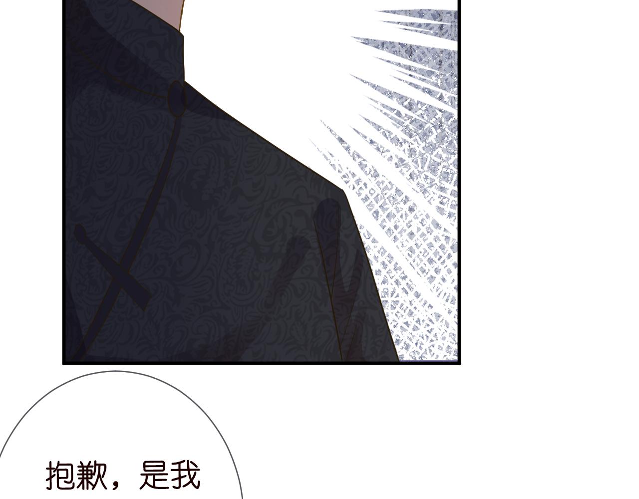 第31话 被小瞧了83