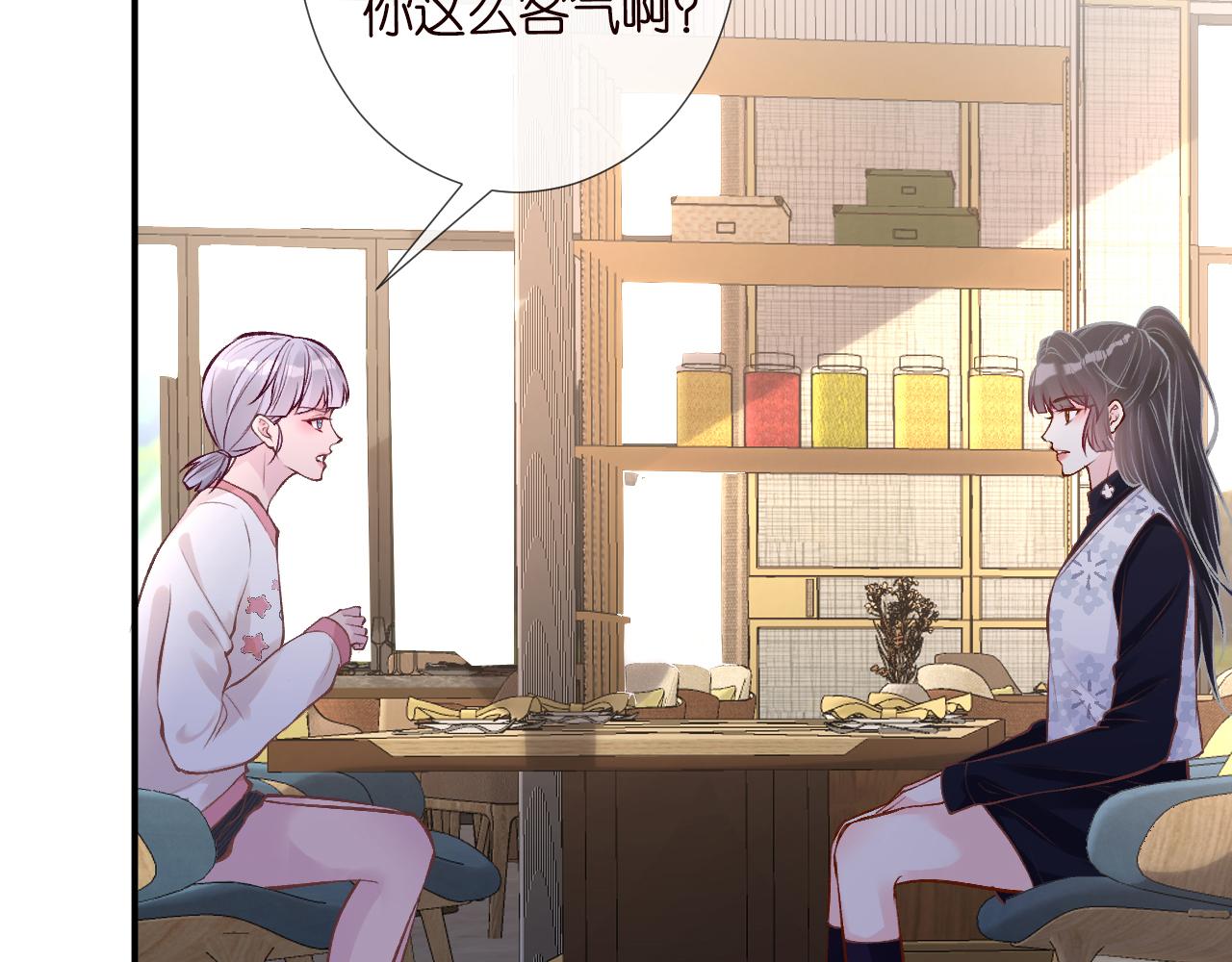 第111 不速之客12