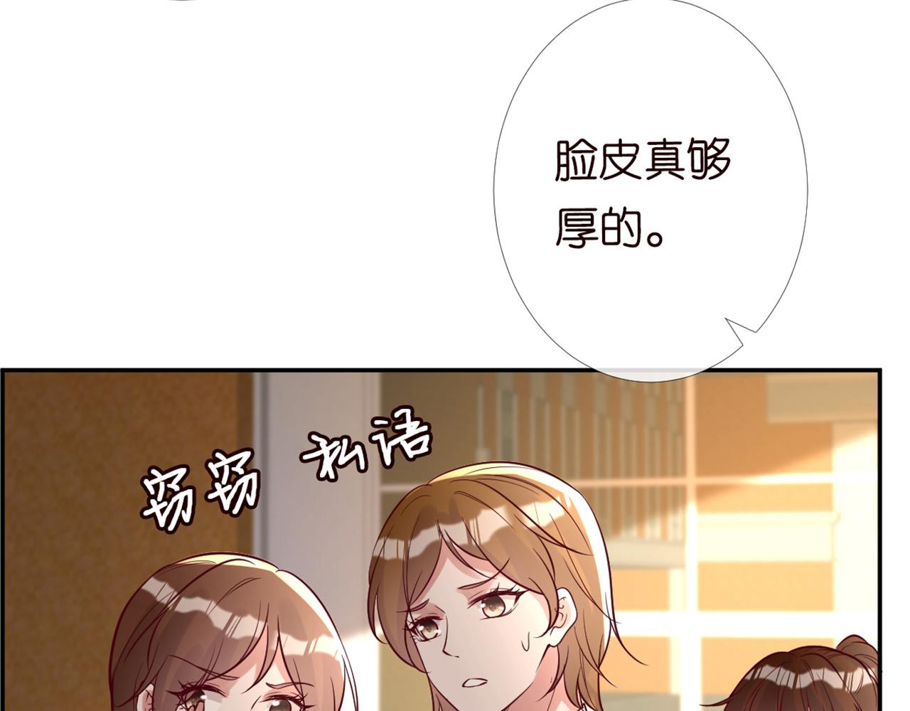 第87话 不甘8
