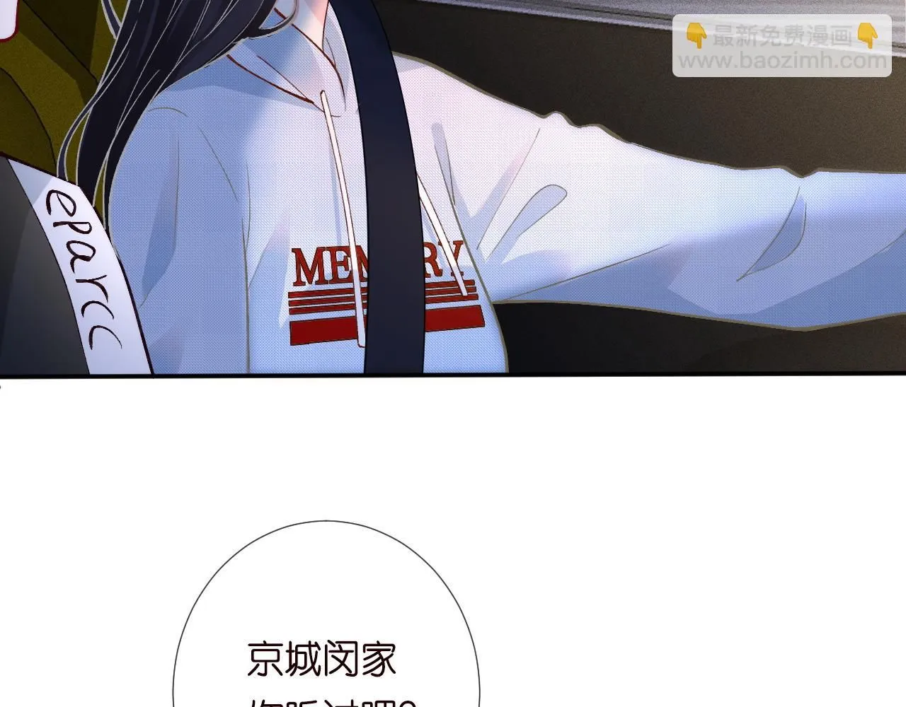第213 让姐带你飞74