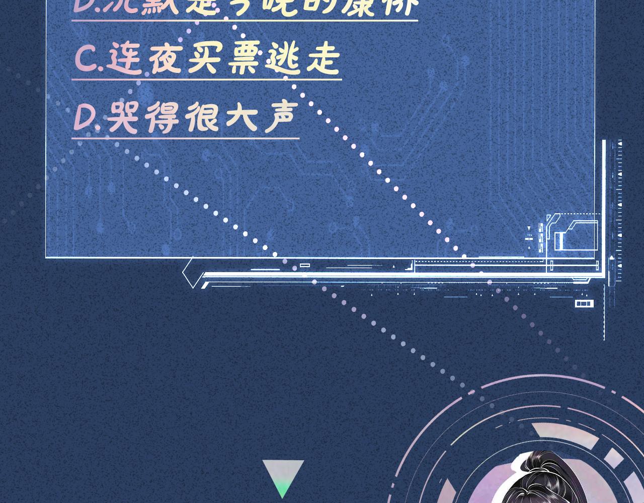 第101话 来自大佬的关爱111